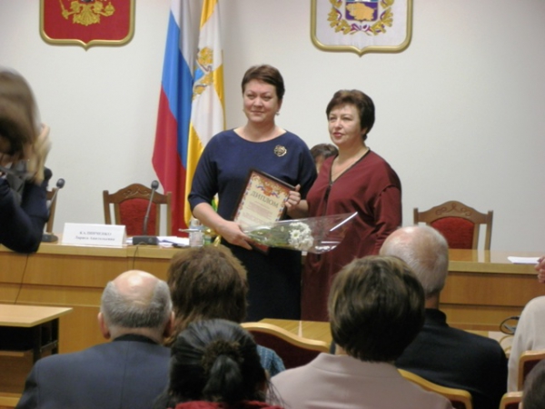 Торжественное награждение победителей краевого конкурса
