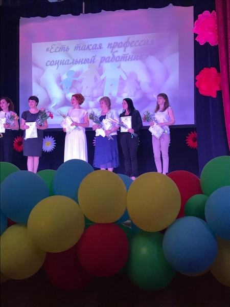 День социального работника в г. Пятигорске