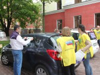 Автопробег посвященный 95-летию Профсоюза и 20-летию Ставропольской краевой организации Автопробег посвященный 95-летию Профсоюза и 20-летию Ставропольской краевой организации