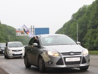 Автопробег посвященный 95-летию Профсоюза и 20-летию Ставропольской краевой организации Автопробег посвященный 95-летию Профсоюза и 20-летию Ставропольской краевой организации