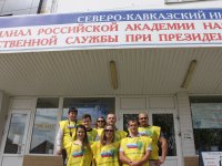 Автопробег посвященный 95-летию Профсоюза и 20-летию Ставропольской краевой организации Автопробег посвященный 95-летию Профсоюза и 20-летию Ставропольской краевой организации