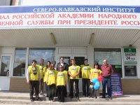 Автопробег посвященный 95-летию Профсоюза и 20-летию Ставропольской краевой организации Автопробег посвященный 95-летию Профсоюза и 20-летию Ставропольской краевой организации