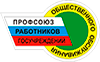 Отчетность выборных органов структурных подразделений Ставропольской краевой организации Общероссийского профсоюза Отчетность выборных органов структурных подразделений Ставропольской краевой организации Общероссийского профсоюза