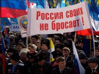 В Ставрополе прошёл митинг в поддержку жителей Крыма