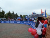 Достойный труд - достойная зарплата