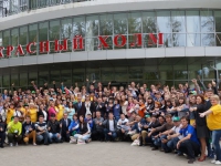 Всероссийский молодежный профсоюзный форум  ФНПР «Стратегия 2014»