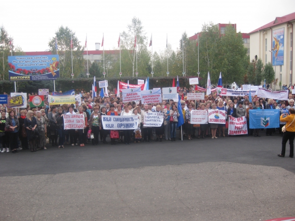 Всемирный день действий «За Достойный труд!»