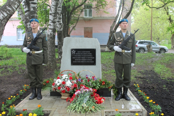 Заложен сквер Памяти павших в годы  Великой Отечественной войны