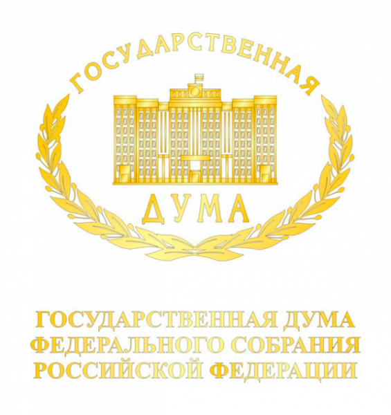 Председатель Профсоюза Н.А. Водянов вошел в рабочую группу Комитета Государственной Думы