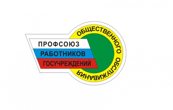 Опрос Министерство труда и социальной защиты Российской Федерации