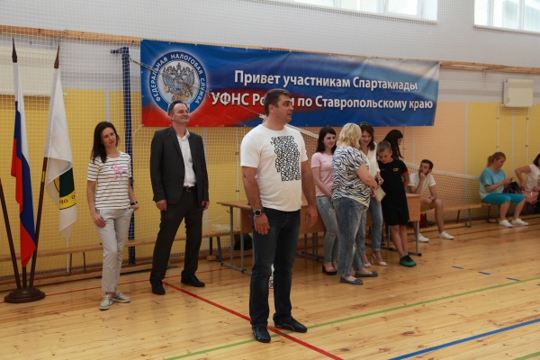 IX Спартакиада УФНС России по Ставропольскому краю