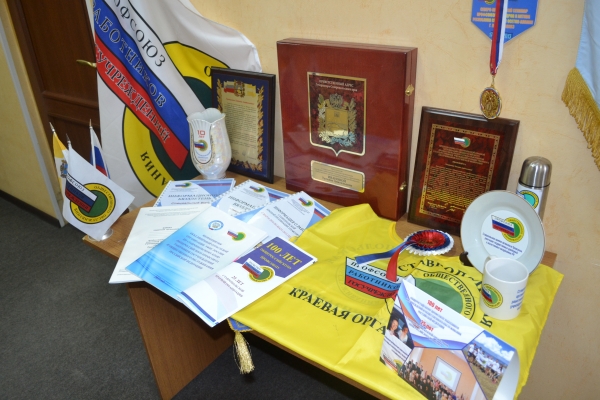Открылась выставка посвященная 100-летию Общероссийского профсоюза