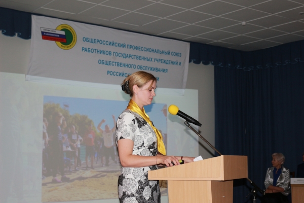 Северо-Кавказский региональный семинар-совещание профсоюзных кадров и актива