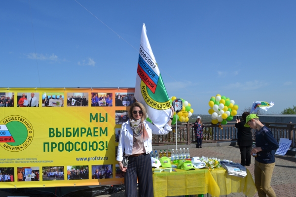 За справедливую экономику в интересах человека труда!