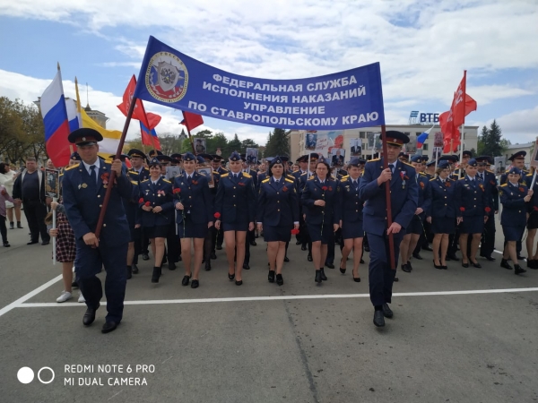 Шествие «Бессмертный полк»