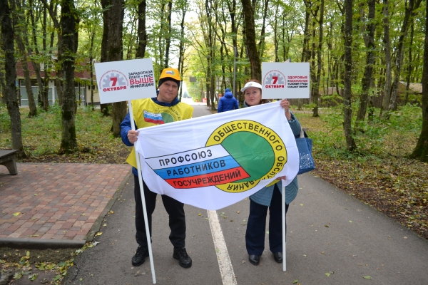 Велопробег посвященный Всероссийской акции профсоюзов в рамках Всемирного дня действий «За достойный труд!».