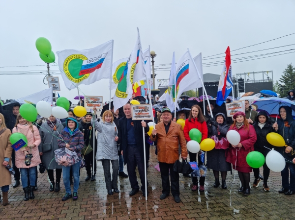 Первомайская акция профсоюзов: «Za Мир! Za Труд! Za Май!»