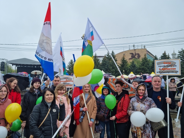 Первомайская акция профсоюзов: «Za Мир! Za Труд! Za Май!»