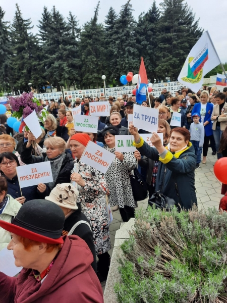 Первомайская акция профсоюзов: «Za Мир! Za Труд! Za Май!»